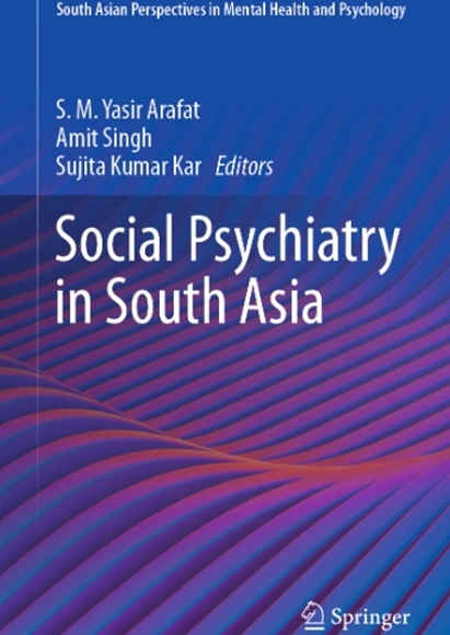 انتشار کتاب جدید  